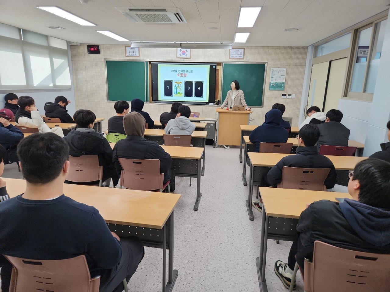 청소년 타로 수업