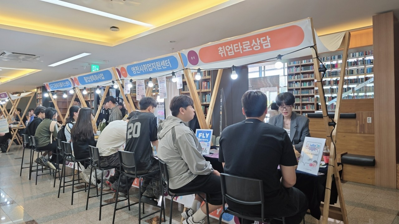취업타로상담