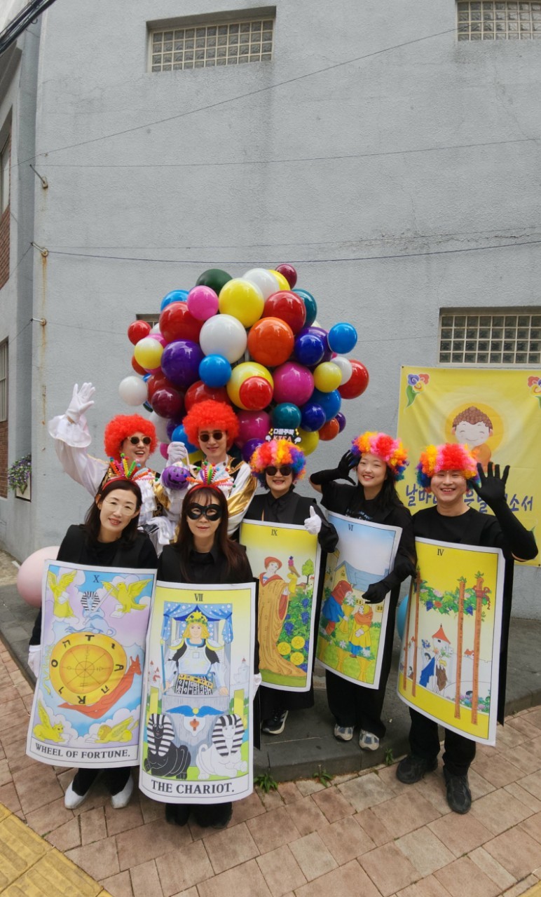 지역 축제