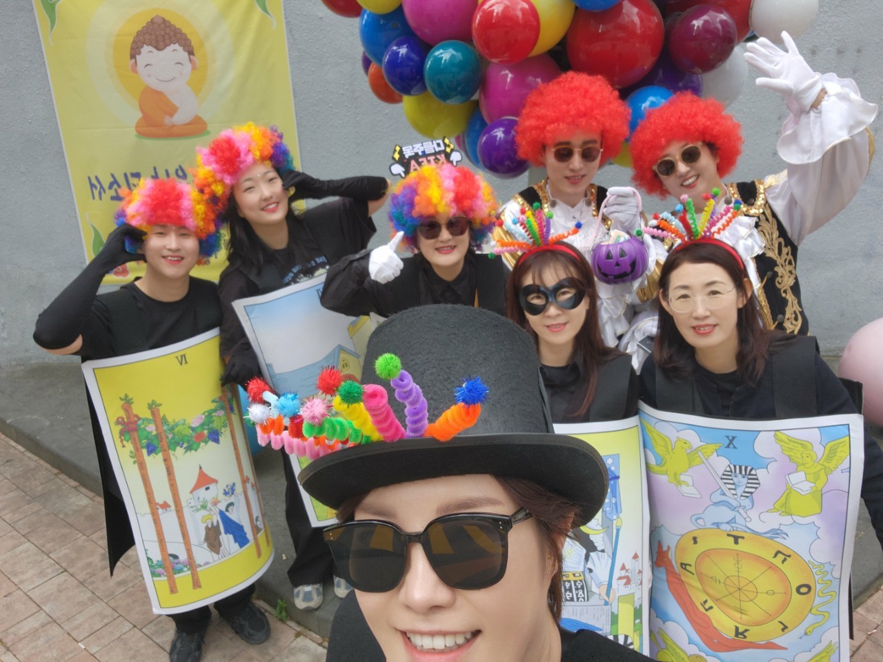 다 함께, 축제처럼