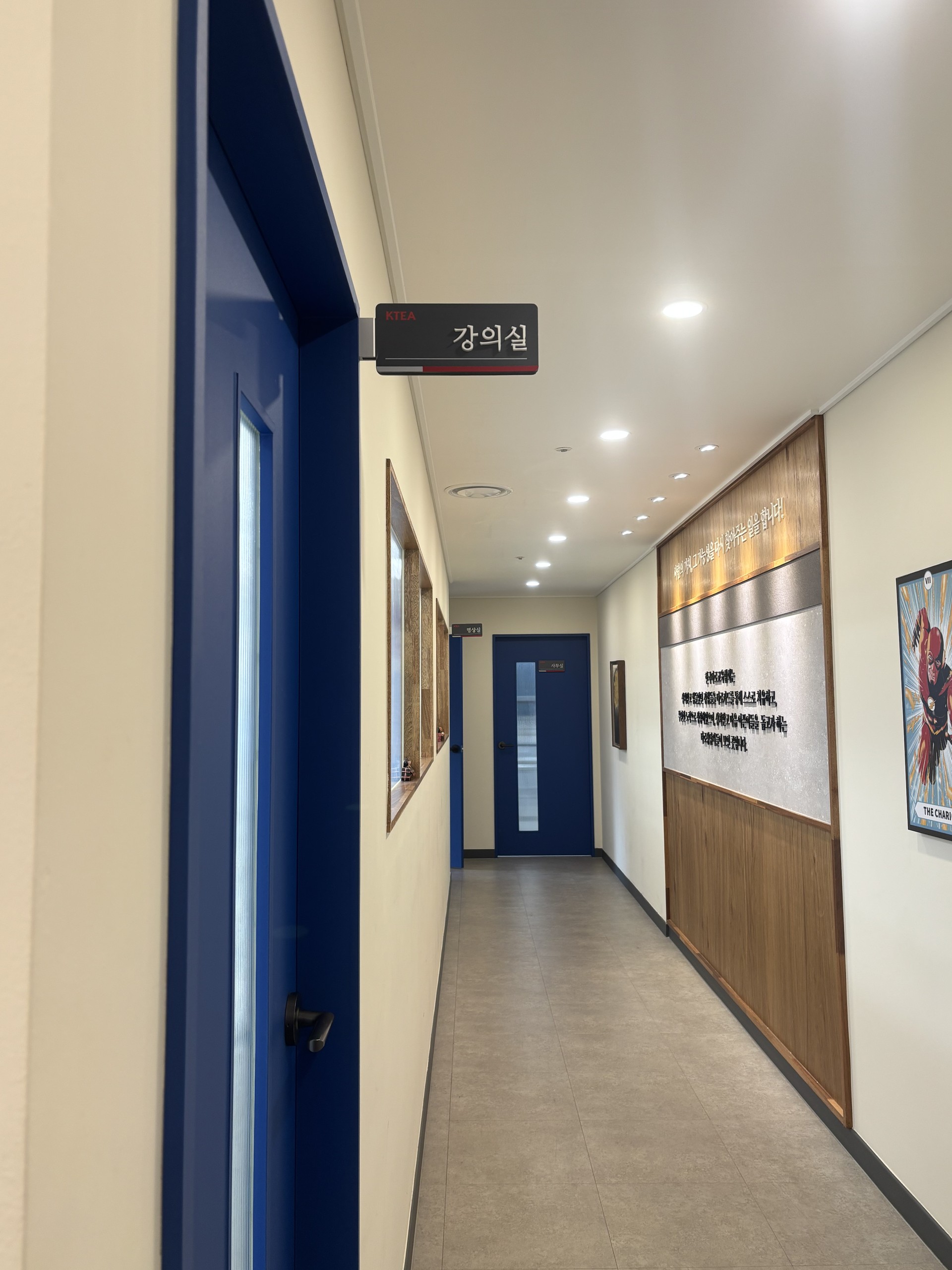 복도 갤러리